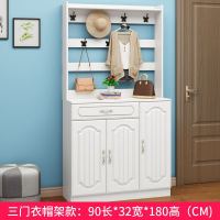 欧式简约现代玄关式厅柜组合家用带挂衣架一体落地口北欧鞋柜 3白带抽屉衣帽架款 自己安装