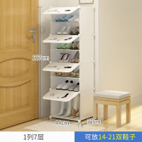 简易鞋柜经济型防尘多层组装家用省空间鞋架多功能简约现代厅柜 1列7层靴柜