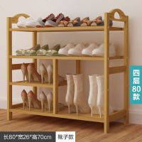 鞋架简易楠竹鞋架多层家用经济型实木省空间鞋柜组装宿舍口鞋架 [全板隔层]长靴4层80