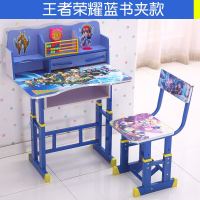 学习桌儿童书桌小学生桌子写字桌椅套装课桌书柜组合写字台初中生 仅有桌子椅子 [普通桌面]蓝米奇
