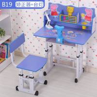 学习桌儿童书桌写字桌椅套装小学生写作业的桌子写字台初中生课桌 [双加]带矫正器和台灯93%家长选择 [