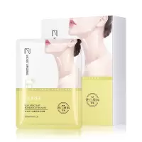 OKADY 山羊奶二裂酵母颈膜10片