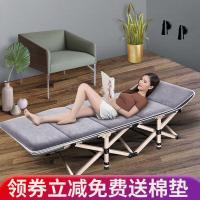 折叠床单人床午休床成人午睡床躺椅陪护午睡椅办公室简易床行军床