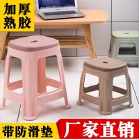 塑料凳子板凳双色凳加厚防滑成人椅子熟胶高凳浴室凳