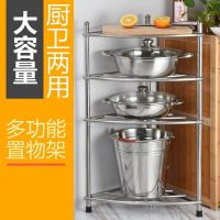 加厚多层不锈钢洗脸盆架子六层三角架厨房卫生间落地置物架面盆架
