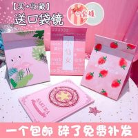 网红镜子化妆镜折叠台式便携随身学生宿舍公主镜高清破损免费补发