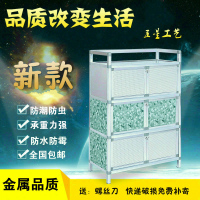 餐边柜碗柜橱柜不锈钢铝合金柜橱柜菜柜酒柜鞋柜储物柜收纳柜子