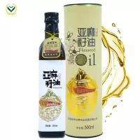 伊尔德纯正亚麻籽油500ml宝宝孕产妇健康食用油