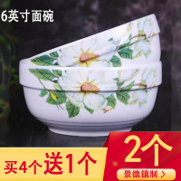 [面碗2个装15cm]日式大碗家用大汤碗陶瓷大号家用新款饭碗宿舍用学生面碗家用-百合