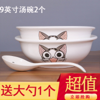 [汤碗2个装22.5cm]景德镇9英寸家用大汤碗陶瓷餐具碗大号陶瓷碗面碗瓷碗家用泡面碗+可爱猫