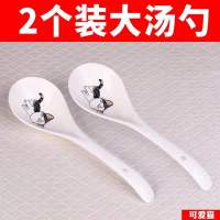 景德镇 新品2只大勺 家用骨瓷大调羹陶瓷勺汤勺饭勺汤匙陶瓷