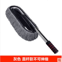 伸缩式汽车蜡刷扫灰蜡拖擦车拖把洗车除尘掸子扫雪清洗工具用品 灰色直杆不可伸缩