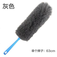 坤莱鸡毛掸子除尘家用可伸缩掸子打扫卫生工具打扫灰掸子除尘掸子 灰色 除尘掸一个【不带杆】