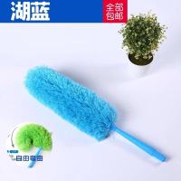 鸡毛掸子除尘扫灰家用可伸缩不掉毛家务清洁神器掸子车用除尘掸子 蓝色（不含伸缩杆）