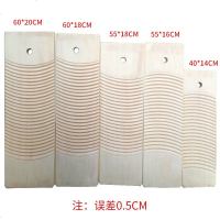 【实木搓板】洗衣板杨柳木家用木质搓板双面洗衣板搓衣板洗衣用品 长40cm*宽14cm实木 加厚