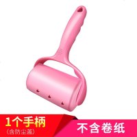 粘毛器可撕式粘尘纸滚刷吸除毛器宠物黏沾毛刷滚筒衣物衣服除尘器 1手柄（含防尘盖）不带卷纸