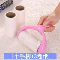 可水洗衣物除尘滚筒粘毛器便携式衣服除毛除尘器静电刷去毛滚毛器 【可撕式】粘毛器【1个架+3卷纸】 1个