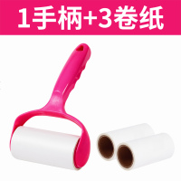 衣服去毛器粘尘滚筒式粘毛器可撕式去球沾毛滚刷10cm粘毛滚除尘器 【1手柄3卷纸】每卷60撕180撕