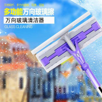 伸缩杆万向擦玻璃器双面清洁玻璃刮加长玻璃搽刷工具擦刮两用