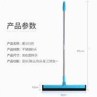 【靓彩】【破损包赔】扫把簸箕套装组合软毛家用魔法扫帚扫地笤帚 刮刀扫把（颜色随机） 普通半圆款