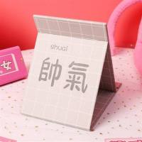 【送小圆镜】镜子化妆镜折叠镜子便携式小圆镜 帅气（纸板）15*21cm