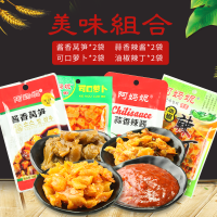 阿妈妮酱香莴笋42g*2袋+蒜香辣酱52g*2袋+可口萝卜70g*2袋+油椒辣丁70g*2袋