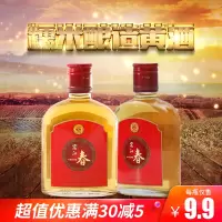 宏江春湖北黄酒 半甜型糯米酒248ML/瓶 纯糯米酿造精品糯米酒