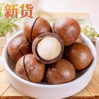 新货澳洲夏威夷果奶油味净重120g*1袋 休闲零食坚果