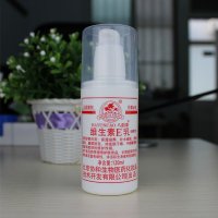 八韵草维e乳维生素E乳面霜身体乳霜国货液滋润补水保湿 120ml正品