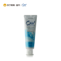 皓乐齿 净色牙膏 天然薄荷 140g 日本进口