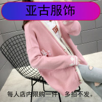 初秋网女士毛衣秋装2019年新款女装潮针织开衫外套女春秋冬外穿