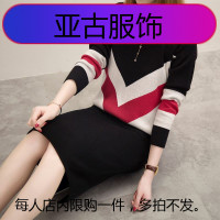 2019秋装新款大码女装胖妹妹遮肚显瘦套装针织毛衣半身裙子两件套