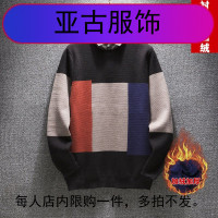 2019秋冬季新款休闲男士衬衫领假两件毛衣韩版男装针织衫毛线衣潮