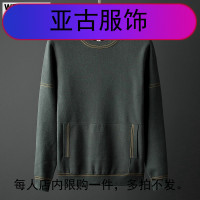 毛衣男圆领多口袋毛衫2018秋装新款潮宽松毛衣青年打底针织衫外穿