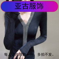 领针织打底衫2019早秋女装黑色薄款长袖毛衣修身洋气欧货