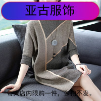 大码宽松阔太太针织连衣裙女秋装2019新款洋气质遮肚龄毛衣裙冬
