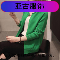 秋装新款韩版女装口袋宽松短款纯色针织衫女开衫学生毛衣女外套潮