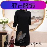 中老年女装秋冬毛衣中长款加肥加大码连衣裙妈妈装肥胖打底衫加厚