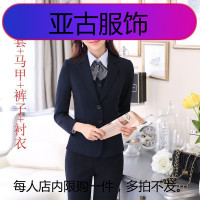 酒店工作服秋冬装长袖职业装女装马甲套装前台收员制服女士新品