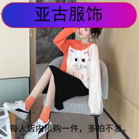 两件套洋气时尚套装毛衣裙女慵懒风小个子初秋2019新款时髦显高