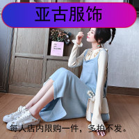 洋气两件套时尚套装毛衣裙女龄中长款初秋过膝宽松2019新款韩版