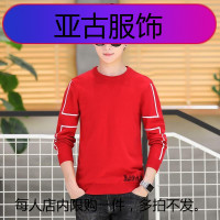 秋冬装韩版毛线衣大童休闲男装初中学生潮流针织衫保暖毛衣男外套