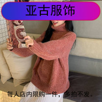 韩2019秋装新款高领套头打底法式慵懒风毛衣女9365莀
