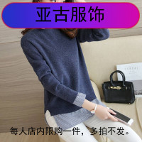 秋季新款2019韩版假两件上衣长袖女士毛衣宽松针织打底衫外套冬装