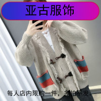 网女士吃土毛衣秋装2019新款初秋女上衣百搭针织开衫外套女春秋