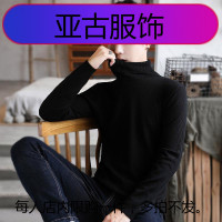 高领毛衣男士秋冬季2019新款韩版黑色潮流个性纯色线衣男装针织衫