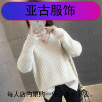 2019年春秋装新款领洋气针织衫打底套头毛衣女韩版宽松外穿上衣