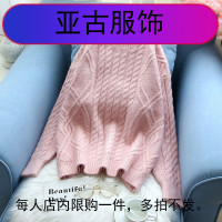 麻花毛衣女套头秋装2019新款宽松慵懒风洋气学院风小清新款式外穿