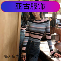 针织衫女长袖秋装2019新款韩版紧身显瘦弹力毛衣圆领条纹打底衫冬
