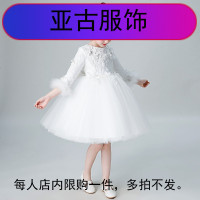 女童公主裙蓬蓬纱花童婚纱钢琴演出服儿童生日走秀晚礼服长袖秋冬